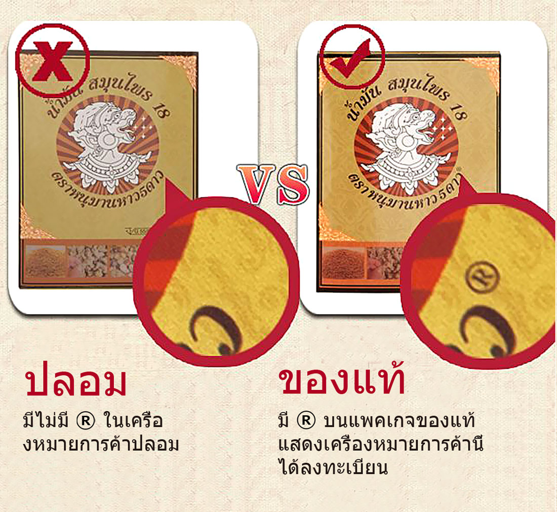 เปรียบเทียบ 1