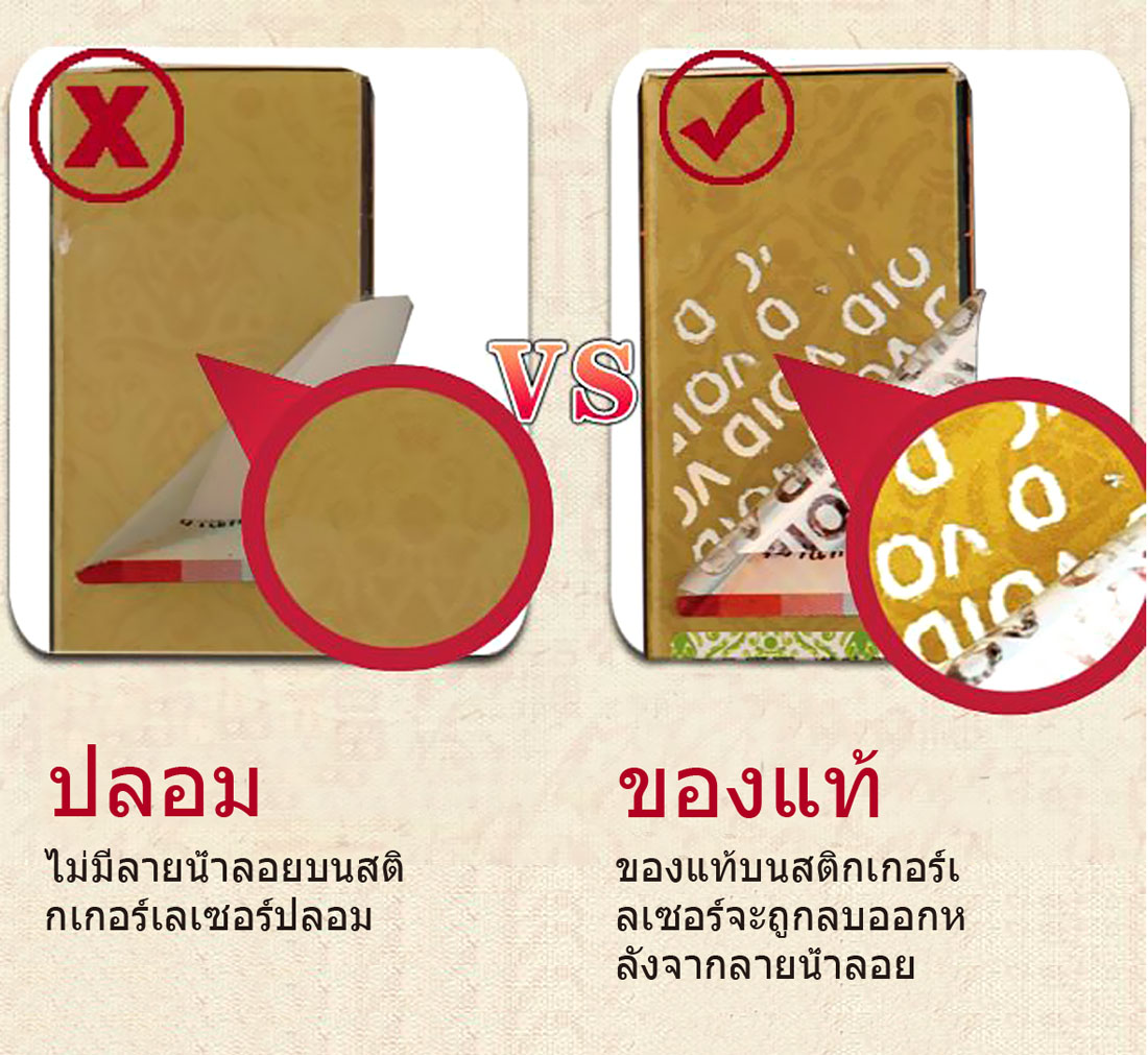 เปรียบเทียบ 3